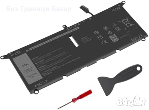 Нова Заместваща батерия DXGH8 Dell XPS Inspiron Latitude Vostro лаптоп, снимка 9 - Друга електроника - 54209329