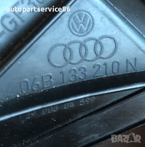 Всмукателен колектор за Audi A4 бензин (1998) 06B133210N, снимка 3 - Части - 54725969