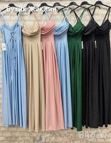 Дълги сатенени рокли с камъни