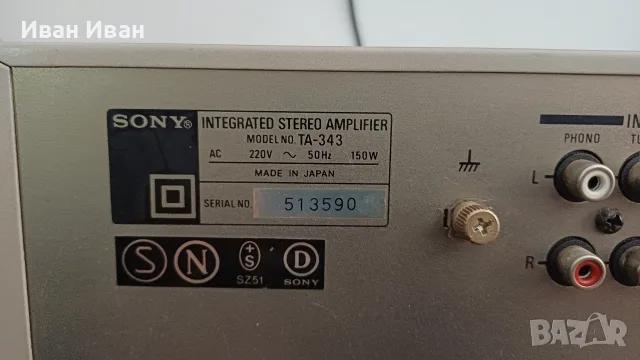 Усилвател SONY TA-343, снимка 6 - Ресийвъри, усилватели, смесителни пултове - 55431539