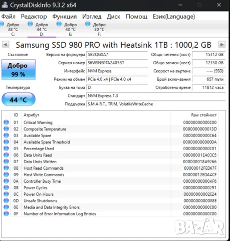1TB Samsung 980 Pro Heatsink M.2 NVMe Gen 4.0 x4, снимка 3 - Работни компютри - 55500711