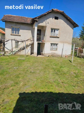 Продавам къща с.Светля общ.Ковачевци обл.Перник