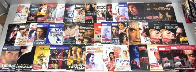 DVD дискове Филми /43 броя за 30,00 €/