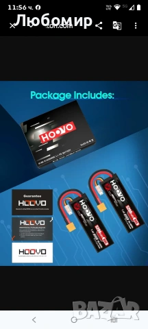 2 броя 7.4V 5200mAh 80C Lipo 2S батерии с твърд корпус, XT60 щепсел, резервна батерия HOOVO , снимка 7 - Друга електроника - 54243159