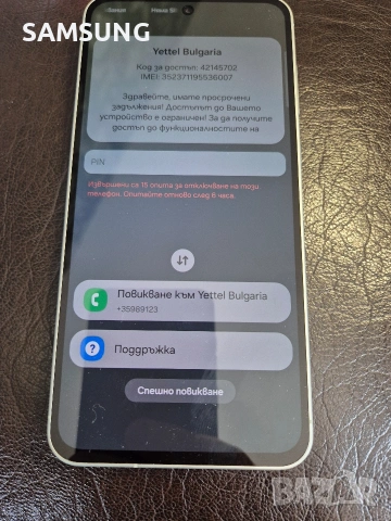 Samsung Galaxy - A56