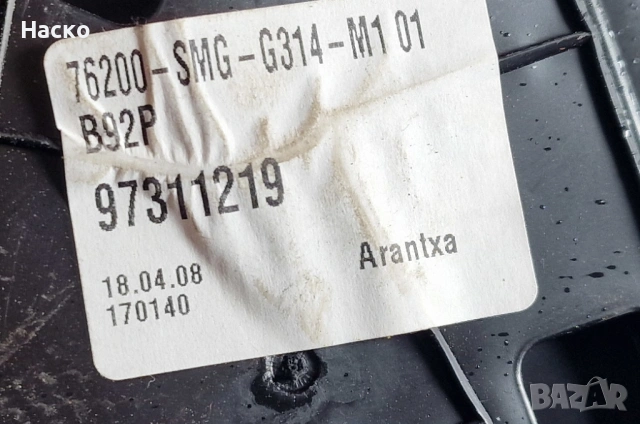 Дясно Огледало Honda Civic 8 VIII Хонда Сивик 2005г-2011г 9 pin 76200-SMG-G314-M1, снимка 4 - Части - 54070990