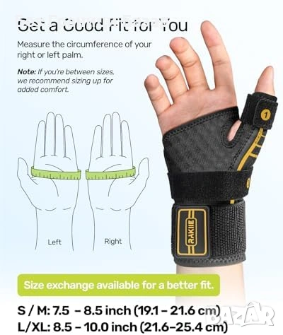 Нова Ортеза за палец с шини L/XL за лява и дясна ръка Стабилизираща шина при артрит, снимка 7 - Други - 54132880