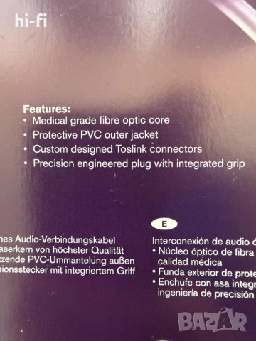 QED Performance Optical Digital Toslink Interconnect / Оптичен аудио кабел, снимка 8 - Ресийвъри, усилватели, смесителни пултове - 55472752