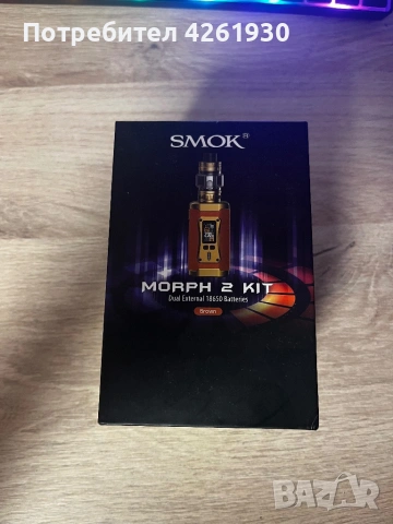 Продавам Morh 2 kit 230W 