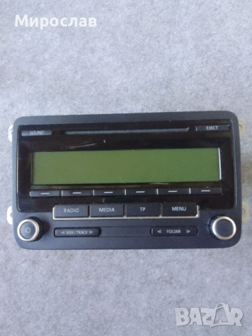 rcd 310