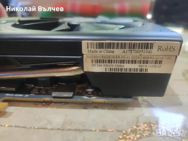 Продавам части за компютри. Дъно рам процесор видео карти, снимка 2 - Дънни платки - 55540852