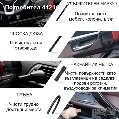 Автомобилна прахосмукачка SONRU 7000Pa с мощност 150W, снимка 7 - Аксесоари и консумативи - 54981763