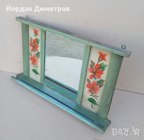 стар пешкирник