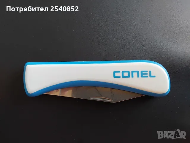згъваема работна джобна ножка 
