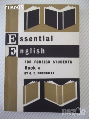 Книга"Essential english for students-Book4-C.Eckersley"-312с
