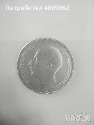 Сто лева 1930 години сребърни , снимка 2 - Други - 55332485