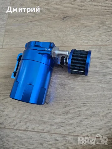 Продавам маслопомийка (Oil Catch Can), снимка 3 - Части - 55413550