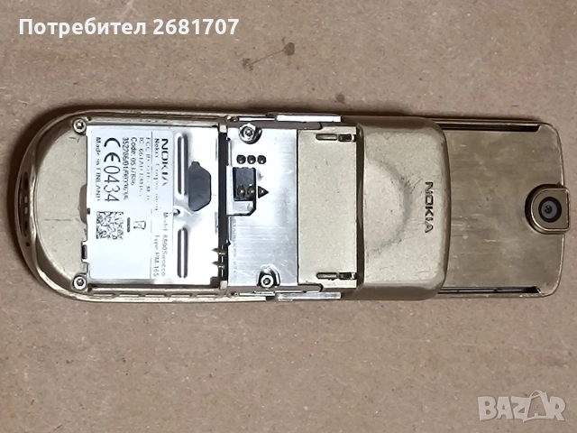 телефон Нокия 8800 Scirocco gold , снимка 3 - Nokia - 54595770