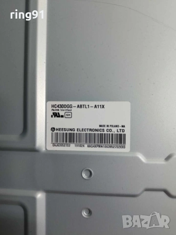 Захранване - EAX67209001(1.5) TV LG 43UM7000PLA, снимка 3 - Части и Платки - 54426613