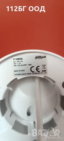 Камера IP Dahua, снимка 3 - IP камери - 55570977