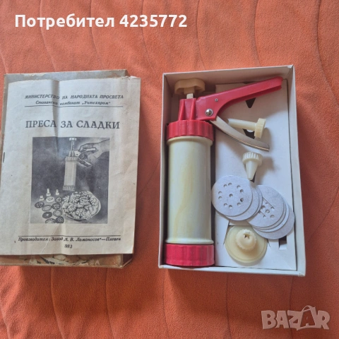 Нова преса за сладки. , снимка 2 - Други - 54830099
