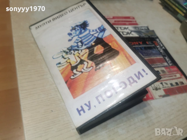 НУ ПОГОДИ-VHS VIDEO TAPE 1606261042L1