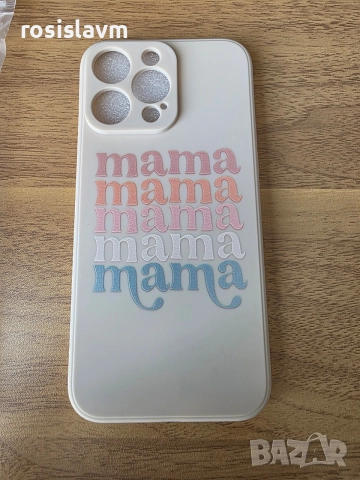 Кейс калъф за Iphone 14 Pro Max НОВ! MAMA