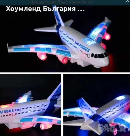 Играчка самолет със звъцжи светлини и дистанционно, снимка 4 - Влакчета, самолети, хеликоптери - 54452475
