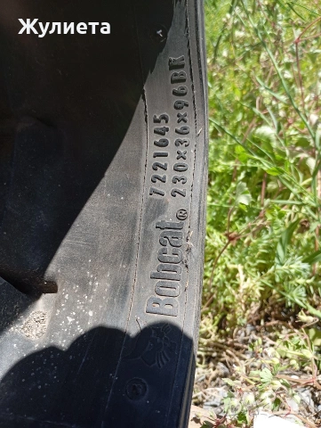 Вериги Bridistone za Bobcat E20;E20Z, снимка 6 - Индустриална техника - 54689749