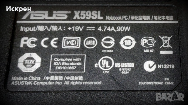 ASUS / X59SL, снимка 7 - Лаптопи за дома - 54382202