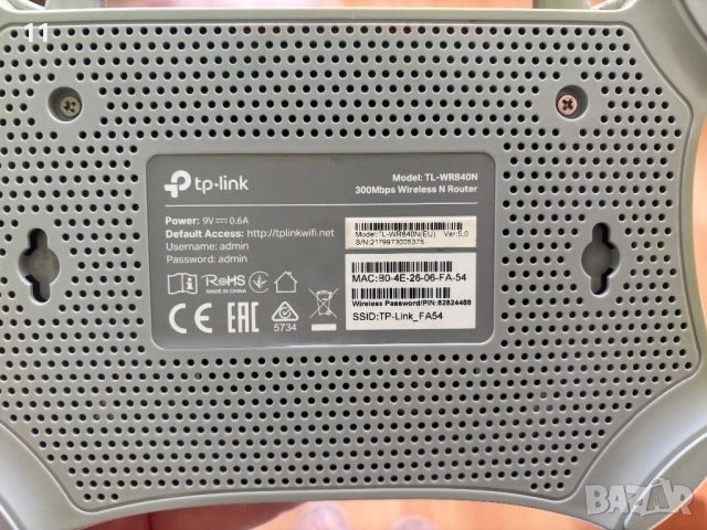 Рутер Tp-Link TL-WR840N  , снимка 4 - Рутери - 54438649