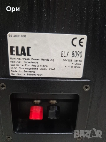Тонколони Elac ELX 8090, снимка 10 - Тонколони - 55236719