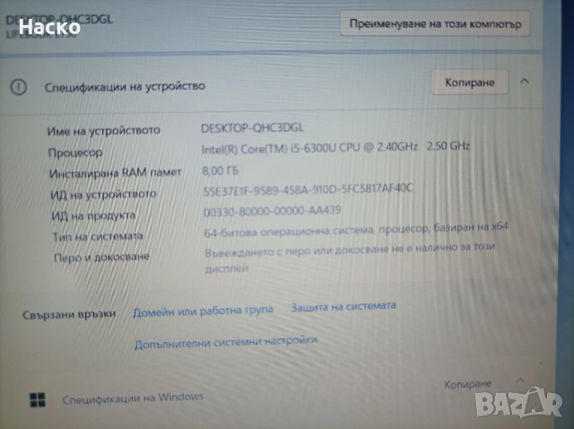 Лаптоп Fujitsu Lifebook E756,Intel I5, 8Gb ram,128 ssd, windows 11 pro- made in Japan, снимка 8 - Лаптопи за работа - 54781977