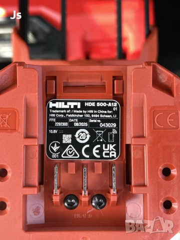 Hilti HDE 500-22 Nuron акумулаторен уред за двукомпонентно лепило, снимка 6 - Други машини и части - 55671788