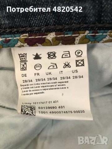 Дънки на HUGO BOSS, снимка 5 - Дънки - 54575643