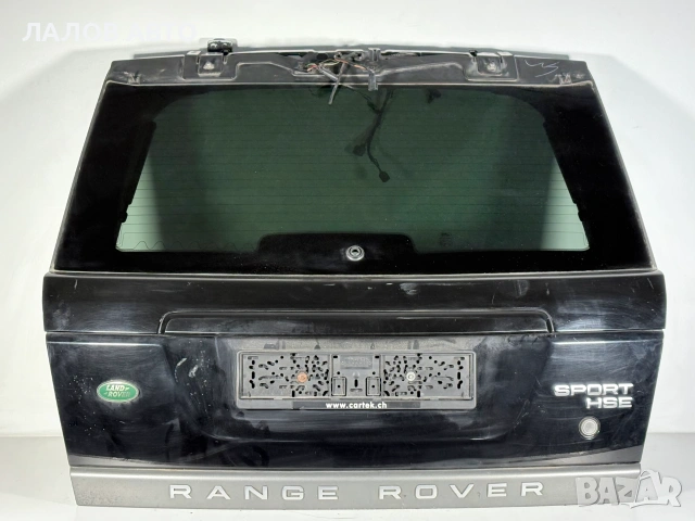 Заден Капак Багажника Рендж Ровер Спорт Л320 (05-13г) Zaden Kapak Range Rover Sport L320