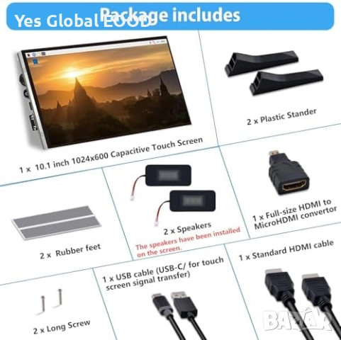 GeeekPi 10.1" IPS Touch монитор за Raspberry Pi, снимка 9 - Друга електроника - 54740428