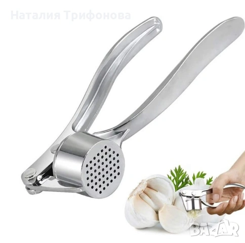 Преса за чесън от неръждаема стомана, снимка 7 - Аксесоари за кухня - 54009994
