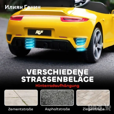 AIYAPLAY Електрическа количка RUF GT , снимка 9 - Детски велосипеди, триколки и коли - 54241968