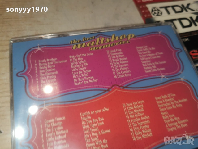 MALT SHOP 2CD NEW 1006260922H2E6R, снимка 14 - CD дискове - 54843310