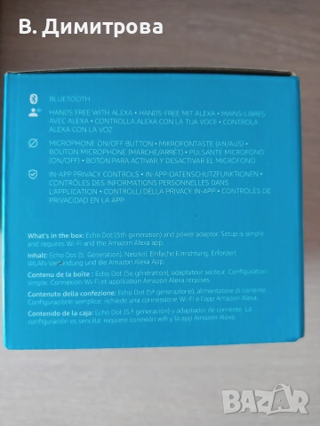 Нова портативна колонка Amazon - Echo Dot, Alexa, снимка 3 - Слушалки и портативни колонки - 55146240