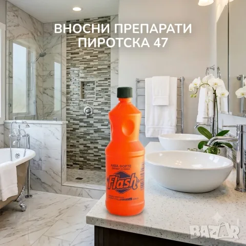 Гръцки кислол / Препарат за фаянс Flash Аква Форте 450 мл.