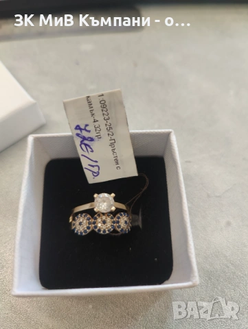 Златен Пръстен 4.32гр 14к 72€ за грам, снимка 2 - Пръстени - 54767880