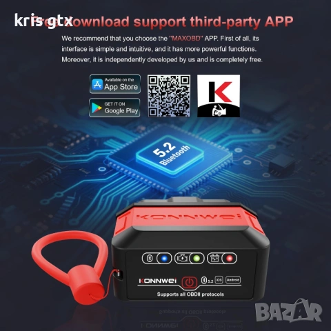 OBD2 диагностика KONNWEI KW906, Bluetooth 5.2 Android IOS съвместим OBDII, снимка 9 - Аксесоари и консумативи - 54467938
