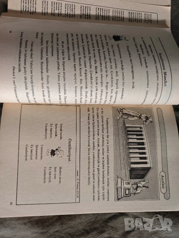 Продавам книга Hayat Bilgisi“ (Познание за живота " За 3- ти клас .Öğün Yayınları, снимка 2 - Други - 54498087