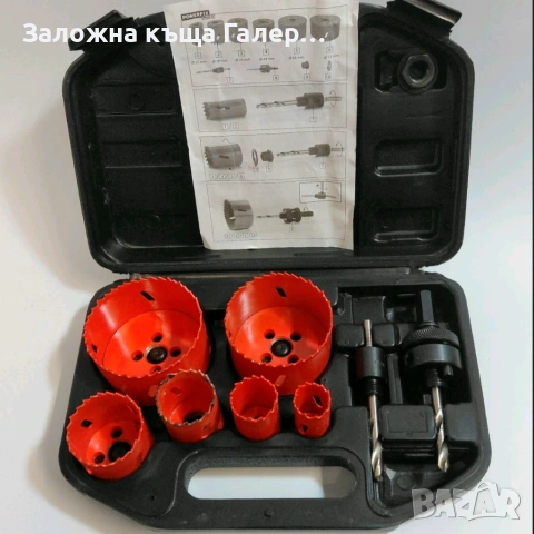 Комплект биметални фрези Powerfix Profi за пробиване на кръгли отвори в дърво – 9 части