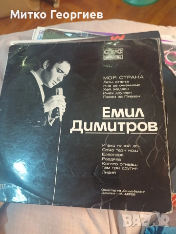 грамофонни плочи 