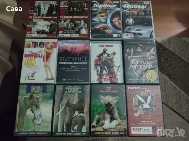 Филми, DVDs, различни, снимка 7 - DVD филми - 55605965