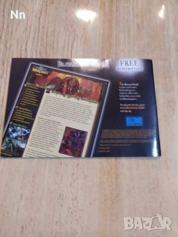 Blizzard продуктов каталог, снимка 2 - Колекции - 54792238