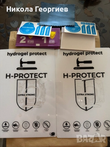 Apple watch10 хидрогел, снимка 4 - Фолия, протектори - 54238740